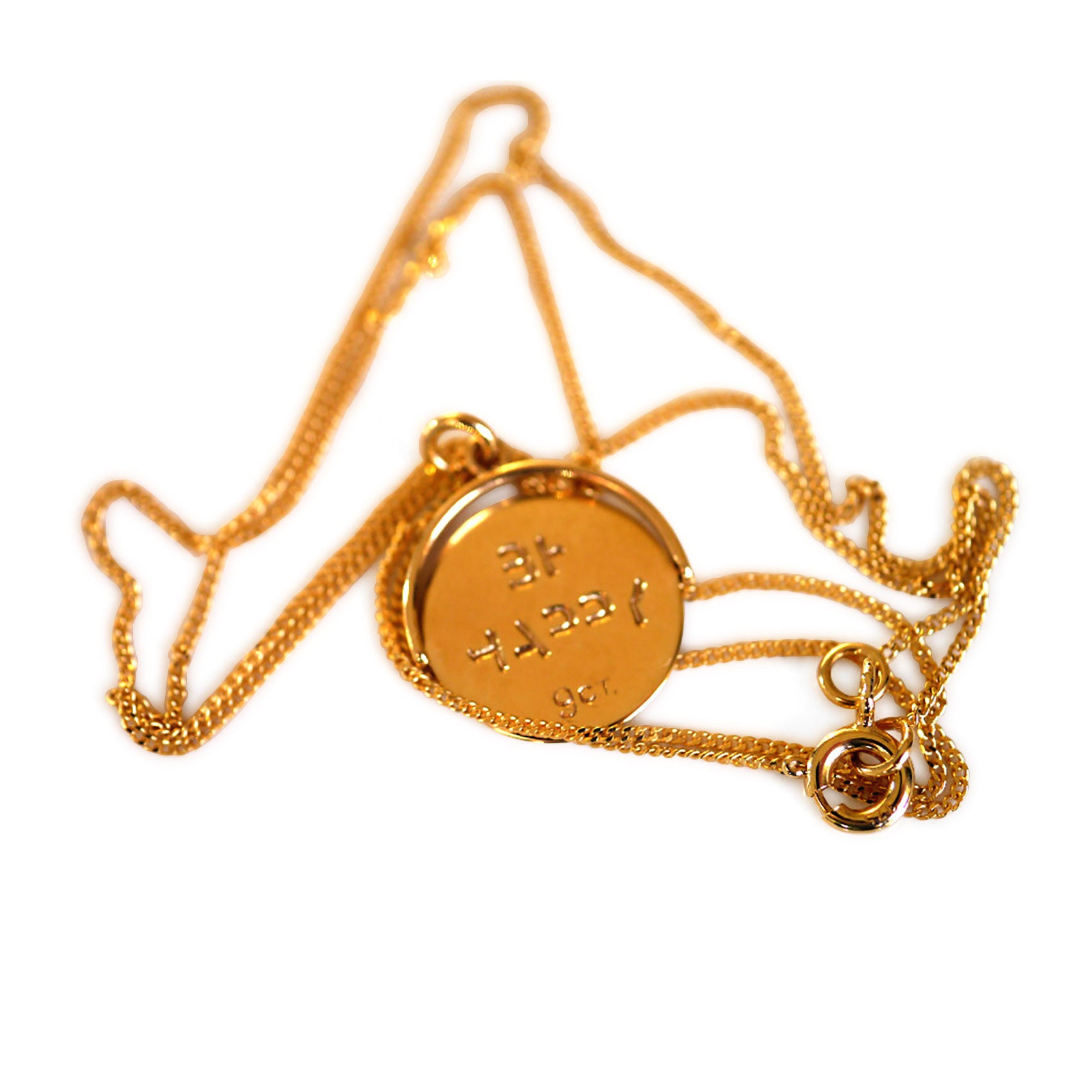 Gold Glorious Gold: Be Happy Icon Necklace